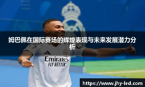 米兰体育官网